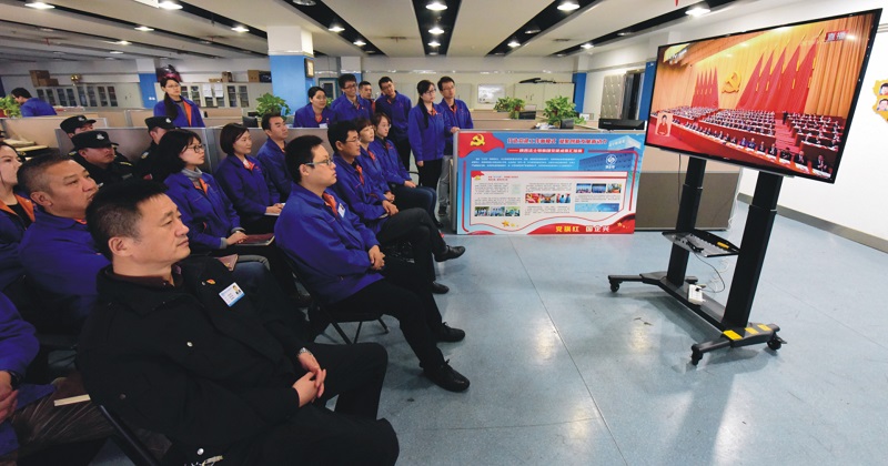 4.黨的十九大在北京人民大會堂隆重開幕，集團公司廣大黨員員工準(zhǔn)時走進黨員活動室、車間會議室和辦公室觀看開幕會盛況。.jp