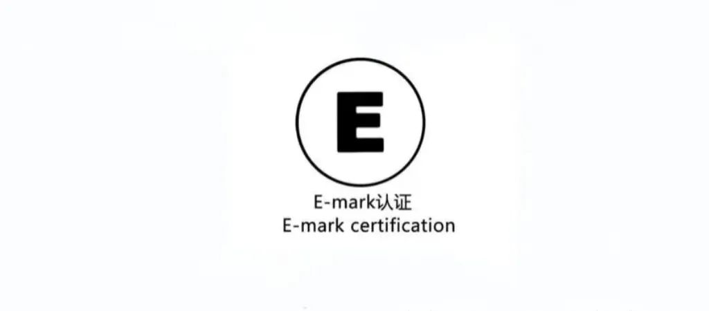 311743412711133673.jpg E-Mark.jpg